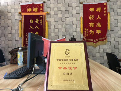 「金城江区私家调查」告诉你协议离婚的条件