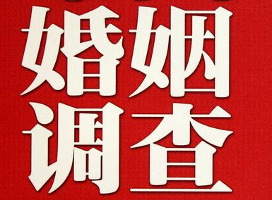 怎样去维持一段婚姻-金城江区取证公司