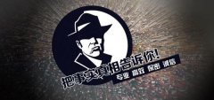 金城江区私家调查公司的几大原则