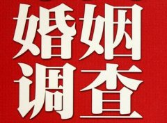 「金城江区私家调查」给婚姻中的男人忠告